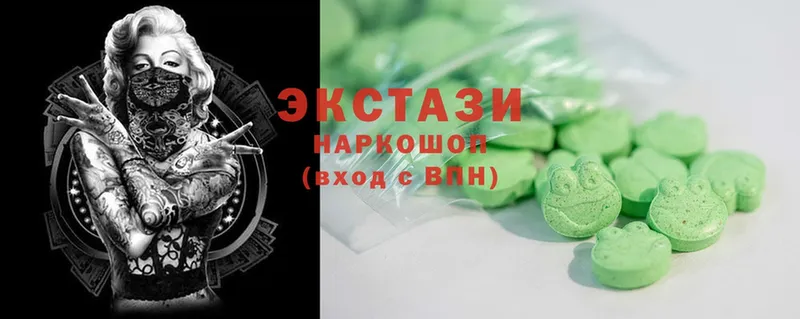 как найти наркотики  Чистополь  Ecstasy 250 мг 