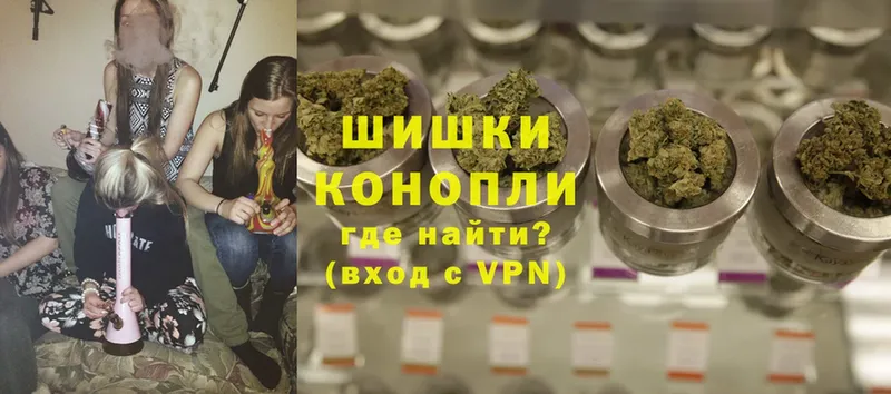 МАРИХУАНА Ganja  Чистополь 